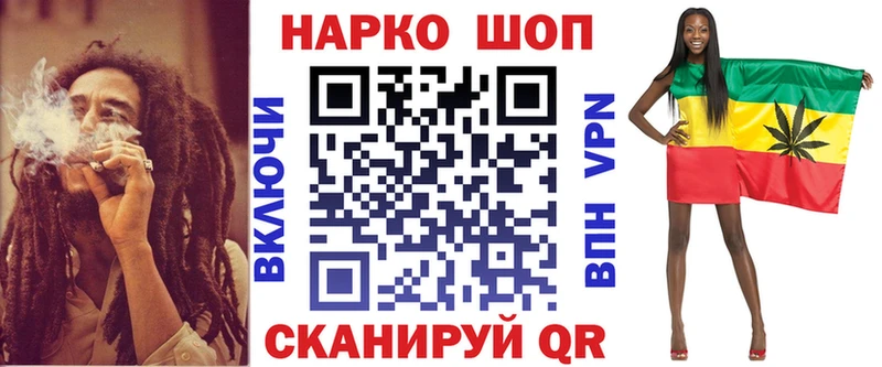 Купить наркотик аптеки Кинель KRAKEN вход  Меф мяу мяу  Псилоцибиновые грибы  МАРИХУАНА  ГАШИШ  Кокаин 