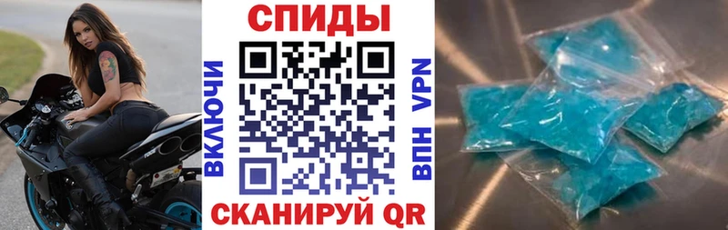 что такое Кинель Amphetamine Розовый