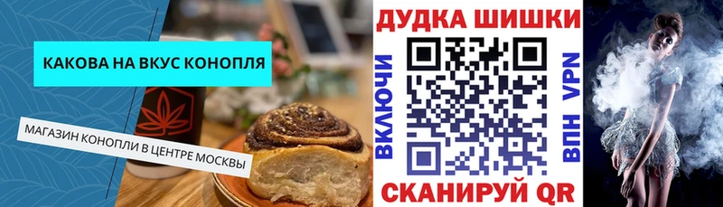 дарк нет как зайти  Кинель  Cannafood марихуана  что такое наркотик 