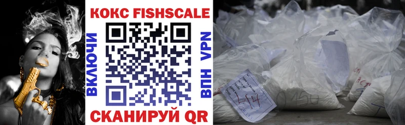 КОКАИН 97%  Кинель 