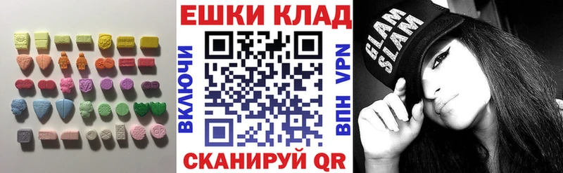 дарнет шоп  Кинель  Ecstasy 99% 