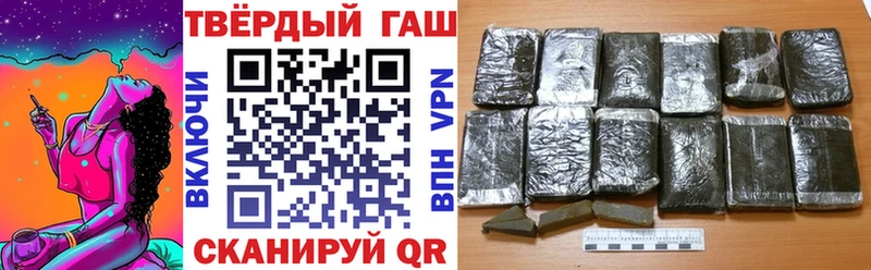 ГАШ Ice-O-Lator  нарко площадка телеграм  Кинель  как найти  