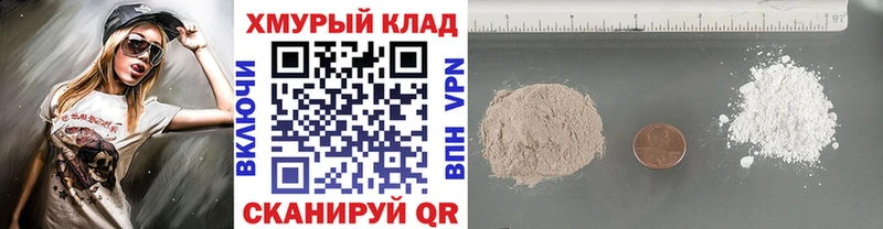 ГЕРОИН Афган  Кинель 