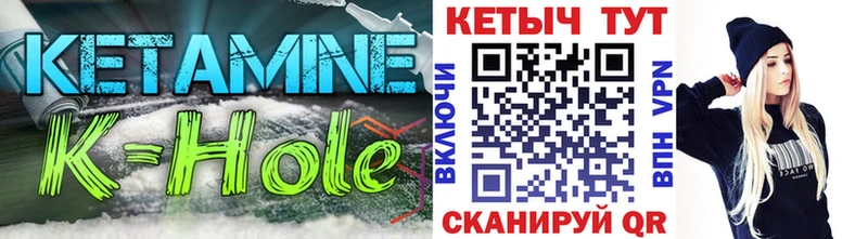 Кетамин VHQ  продажа наркотиков  ссылка на мегу зеркало  Кинель 
