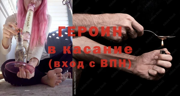 дистиллят марихуана Бородино