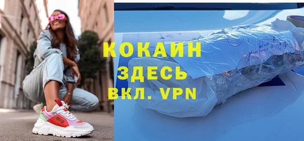 дистиллят марихуана Бородино