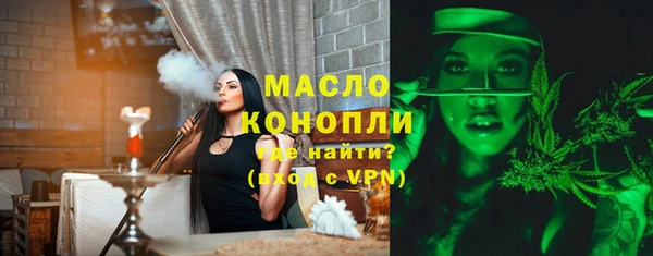 прущие крисы Бронницы