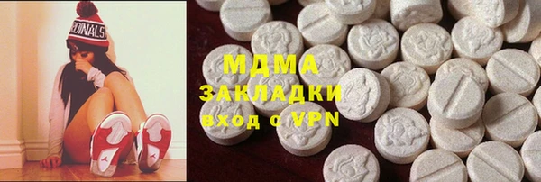 прущие крисы Бронницы