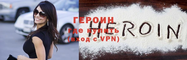 дистиллят марихуана Бородино