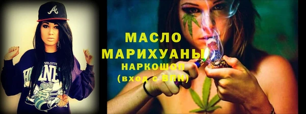 прущие крисы Бронницы
