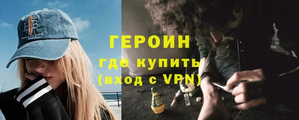 дистиллят марихуана Бородино