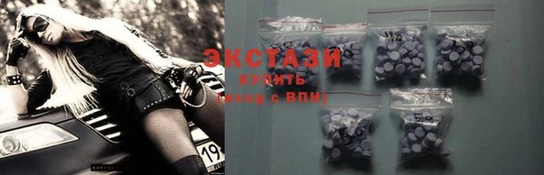 трава Бугульма