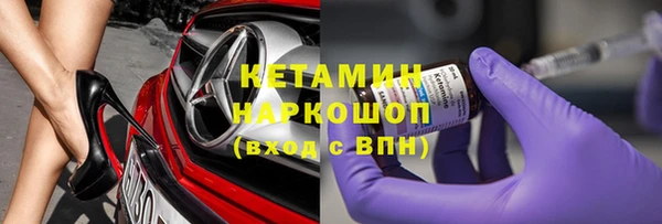 трава Бугульма