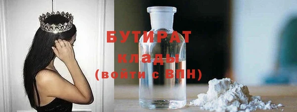 дистиллят марихуана Бородино