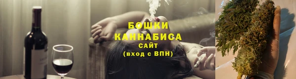 прущие крисы Бронницы
