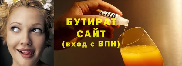 трава Бугульма