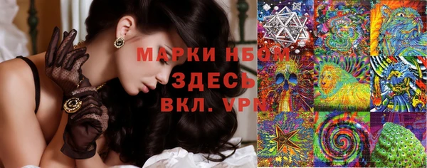 дистиллят марихуана Бородино