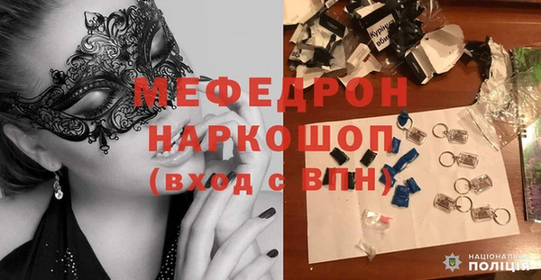 прущие крисы Бронницы