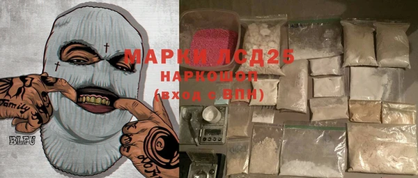 прущие крисы Бронницы