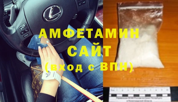 трава Бугульма
