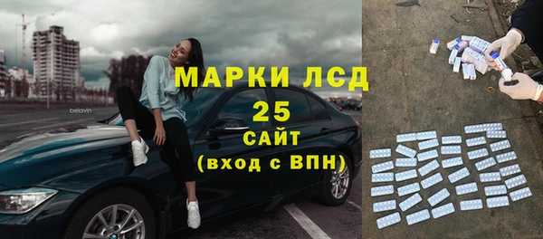 трава Бугульма