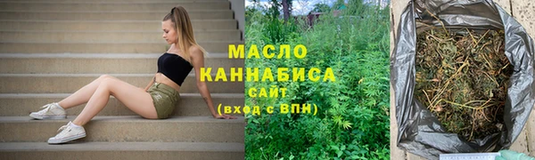 дистиллят марихуана Бородино
