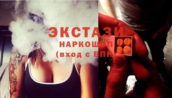 прущие крисы Бронницы