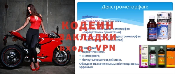 трава Бугульма