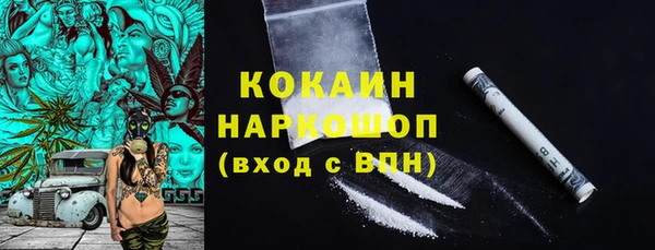 трава Бугульма