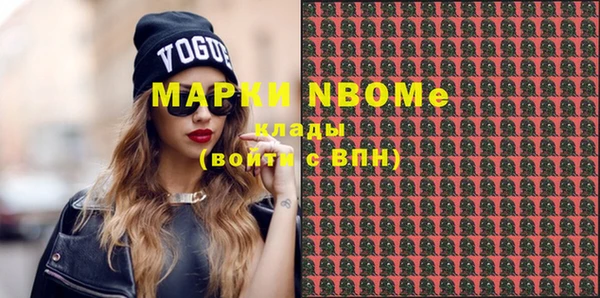 дистиллят марихуана Бородино