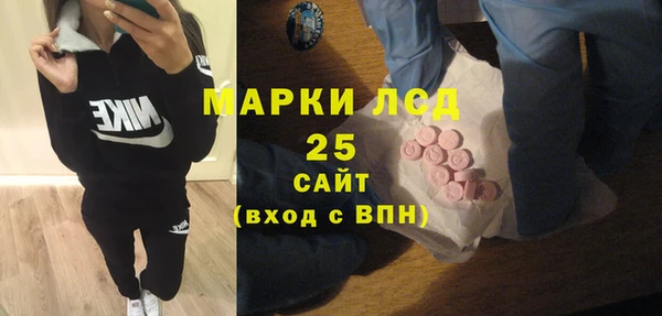 трава Бугульма