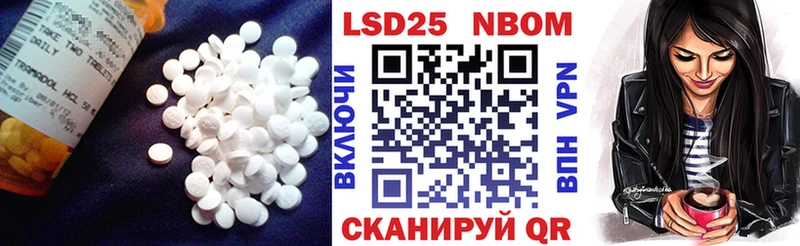 Лсд 25 экстази ecstasy  Кинель 