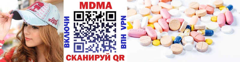 MDMA Molly Кинель