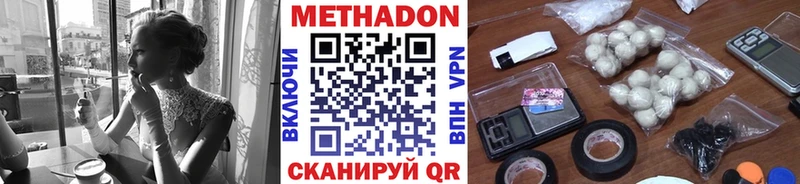 наркотики  Кинель  мега ССЫЛКА  МЕТАДОН methadone 
