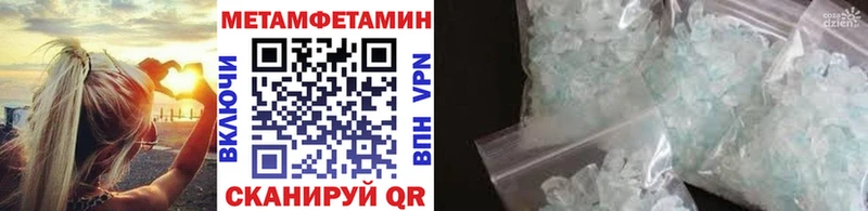 мега ссылки  Кинель  Метамфетамин мет 