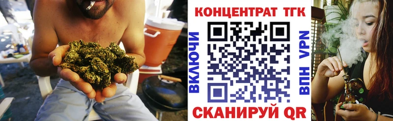 купить  цена  Кинель  Дистиллят ТГК Wax 